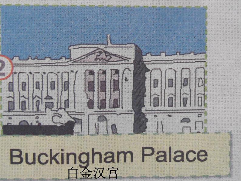 英语外研新标准（三起）四年级下册- module 2 Unit 2 It 's very old.课件第3页