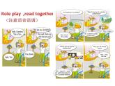 英语外研新标准（三起）四年级下册-Unit 2 Was it a big city then课件