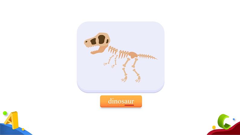 人教PEP版英语六年级下册课件 Unit 1 How tall are you_Part A04