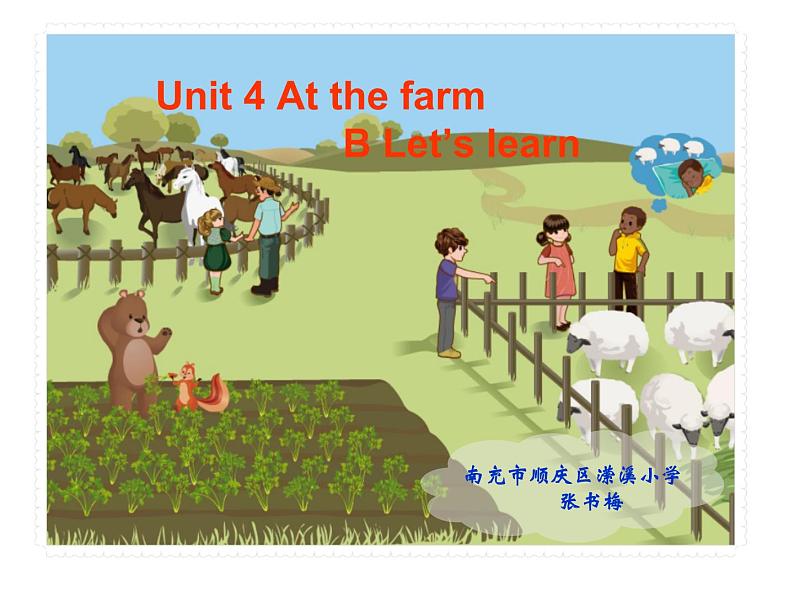 英语人教PEP（三起）四年级下册-Unit 4 At the farm课件 (1)第1页