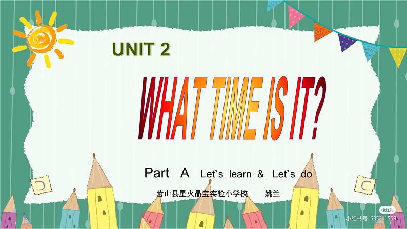 英语人教PEP（三起）四年级下册-Unit 2 What time is it partA Let 's learn、Let 's do课件第1页