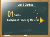 英語人教PEP（三起）四年級下冊-unit5 My Clothes課件