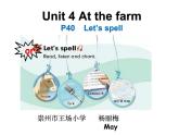 英语人教PEP（三起）四年级下册-课件Unit4 At the farm P40拼读版块