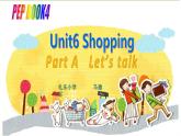 英語(yǔ)人教PEP（三起）四年級(jí)下冊(cè)-Unit6 Shopping A Let's talk課件