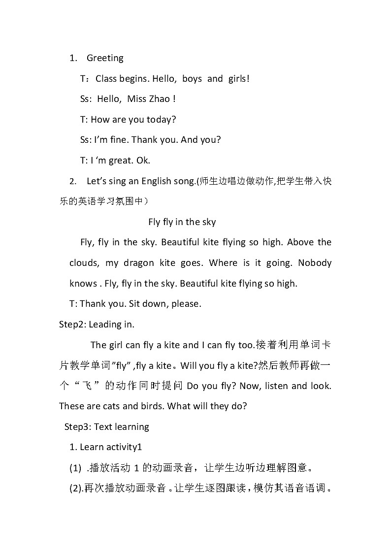 英语外研新标准（三起）四年级下册-Module 4 Unit 1 Will you take your kite教案第2页