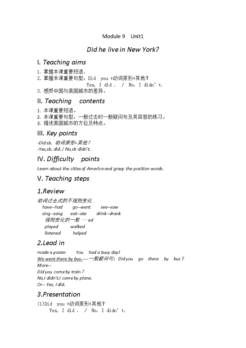 英语外研新标准（三起）四年级下册-Module 9 Unit1 Did he live in New York教案01