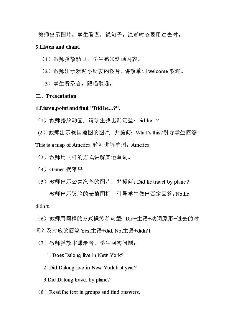 英语外研新标准（三起）四年级下册-Module9  Unit 1 Did he live in New York教案第2页