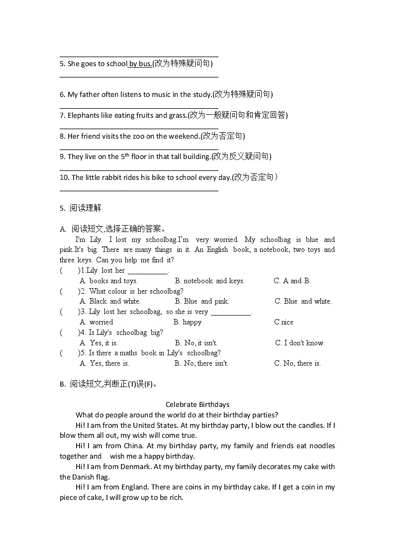 2022年六年级小升初英语语法练习题--一般现在时（含答案）学案第2页