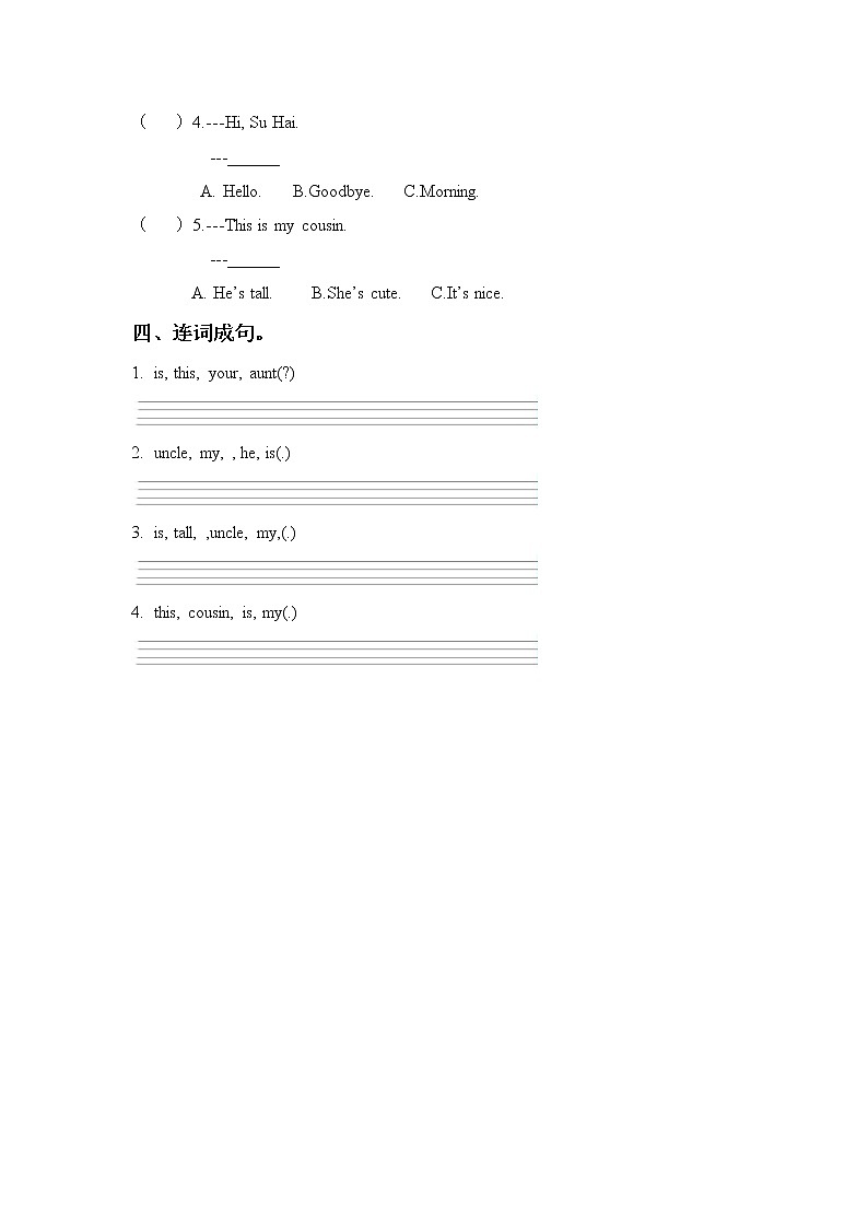 Unit 1 She's my aunt Period 3课件+教案+同步练习02