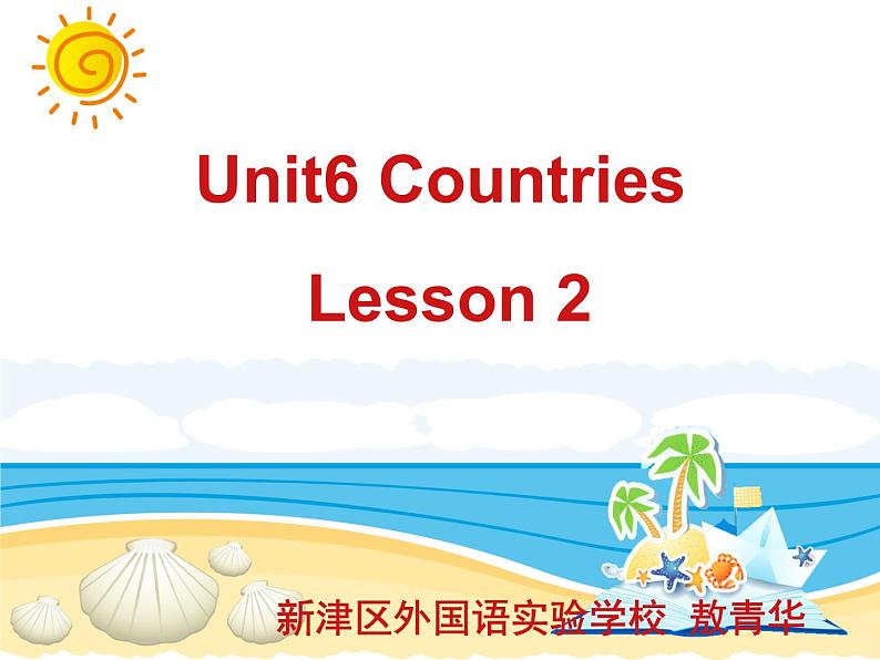 英语人教新起点（一起）四年级下册-Unit6-Lesson2课件01