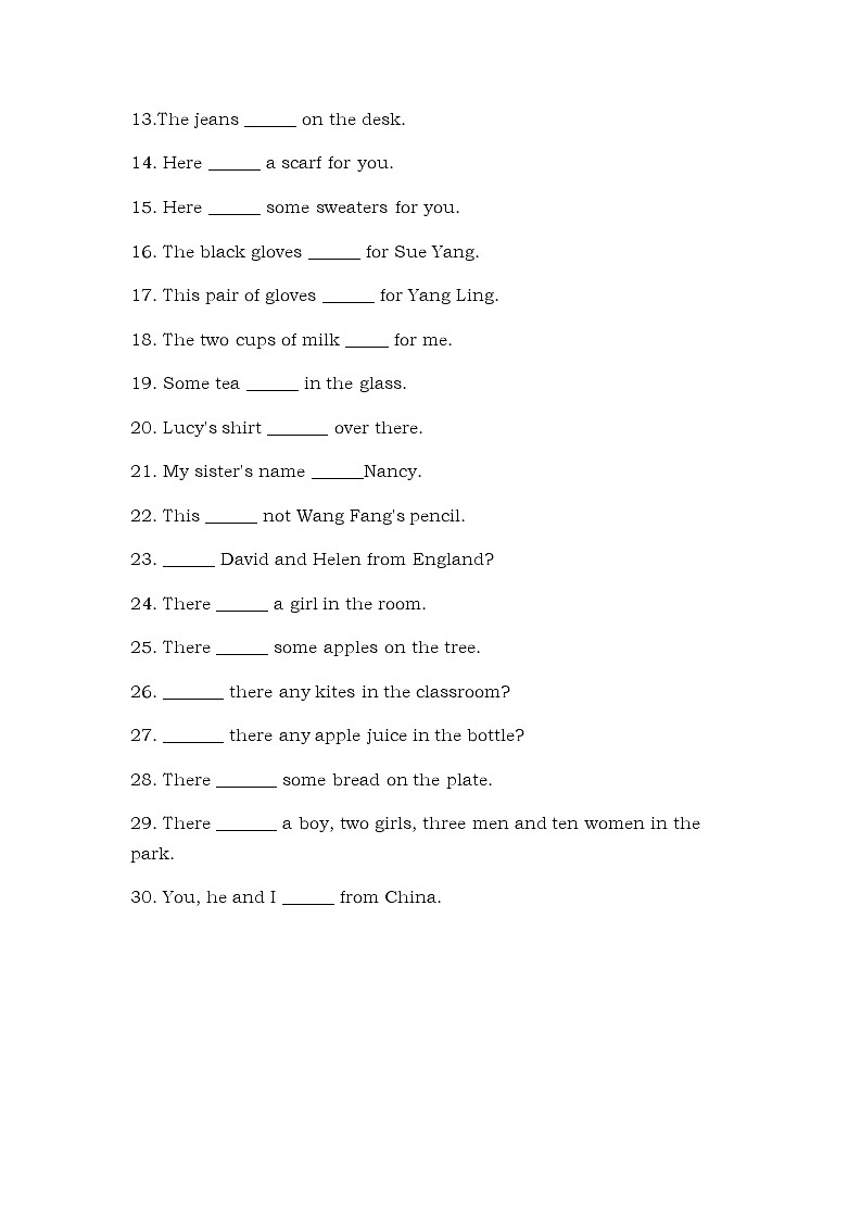 小学语法及练习（讲义）-2021-2022学年英语六年级下册教案02