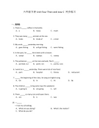 英语六年级下册Unit 4 Then and now   Part C同步训练题