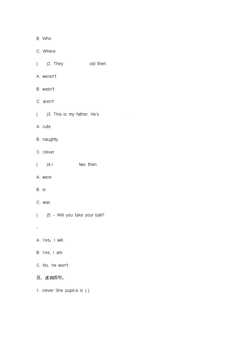 外研版2022年小学四年级英语下册期中测试卷及答案02