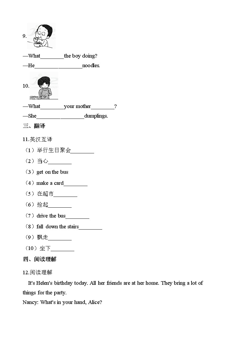 外研版（三起点）小学英语六年级下册Module 4 Unit 2 同步练习02