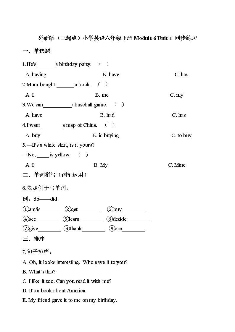外研版（三起点）小学英语六年级下册Module 6 Unit 1 同步练习第1页