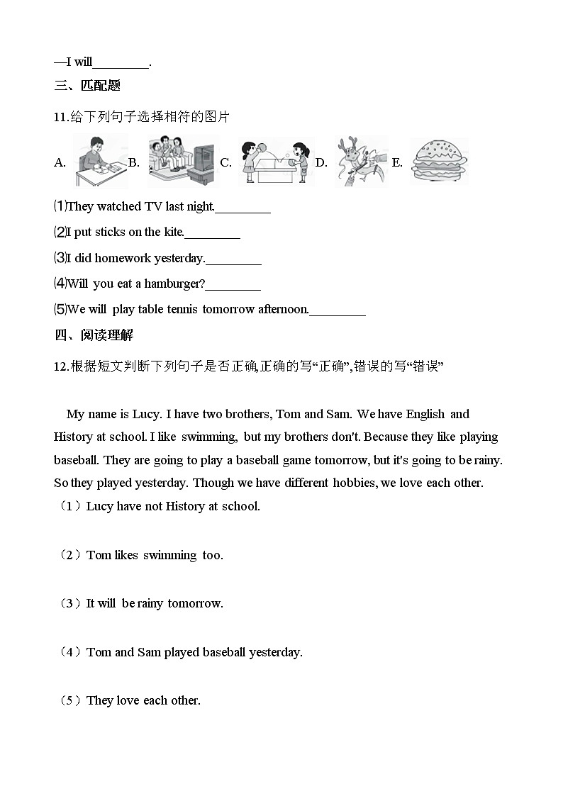 外研版（三起点）小学英语六年级下册Module 8 Unit 2 同步练习02