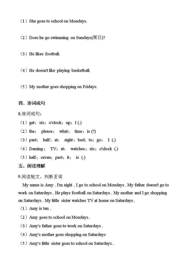 外研版（三起点）小学英语三年级下册Module 5 Unit 1 同步练习02