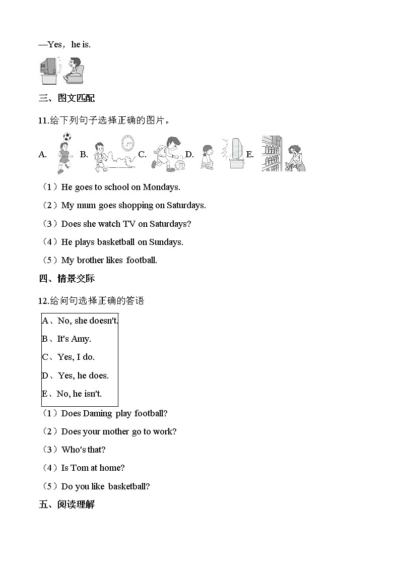 外研版（三起点）小学英语三年级下册Module 5 Unit 2 同步练习02