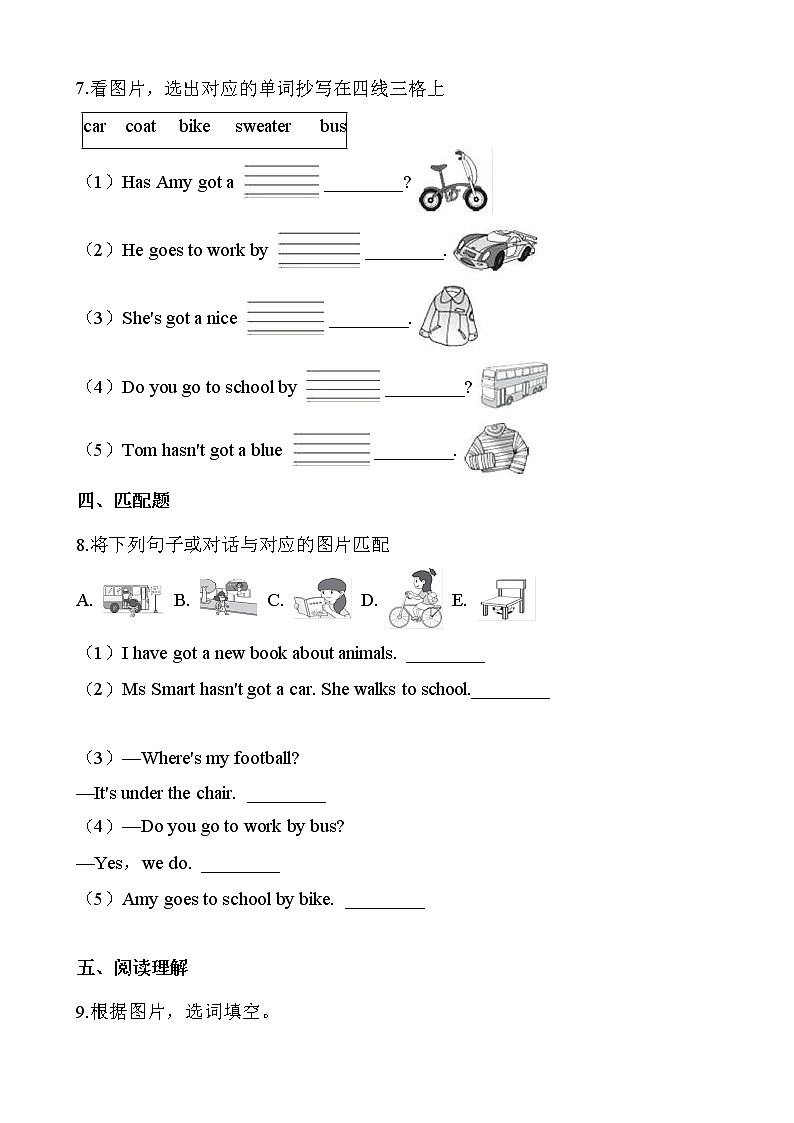外研版（三起点）小学英语三年级下册Module 9 Unit 2 同步练习02