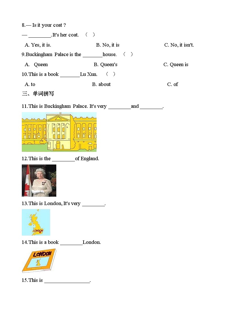 外研版（三起点）小学英语四年级下册Module 2 Unit 1 同步练习02