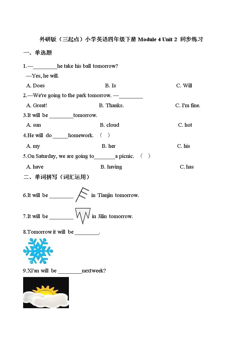 外研版（三起点）小学英语四年级下册Module 4 Unit 2 同步练习01