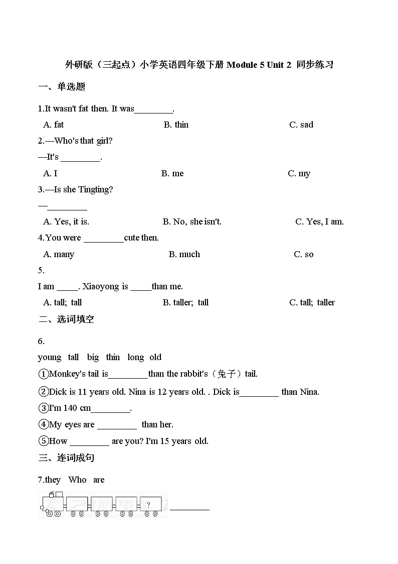外研版（三起点）小学英语四年级下册Module 5 Unit 2 同步练习01
