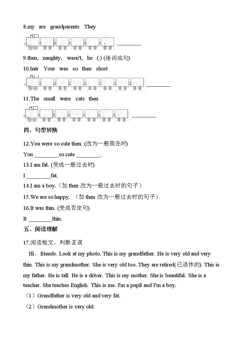 外研版（三起点）小学英语四年级下册Module 5 Unit 2 同步练习02