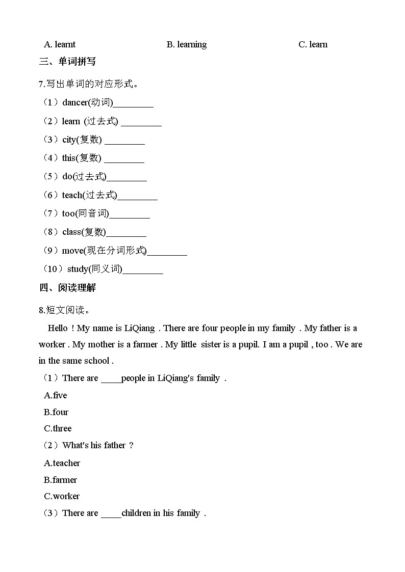 外研版（三起点）小学英语五年级下册Module 2 Unit 2 同步练习02