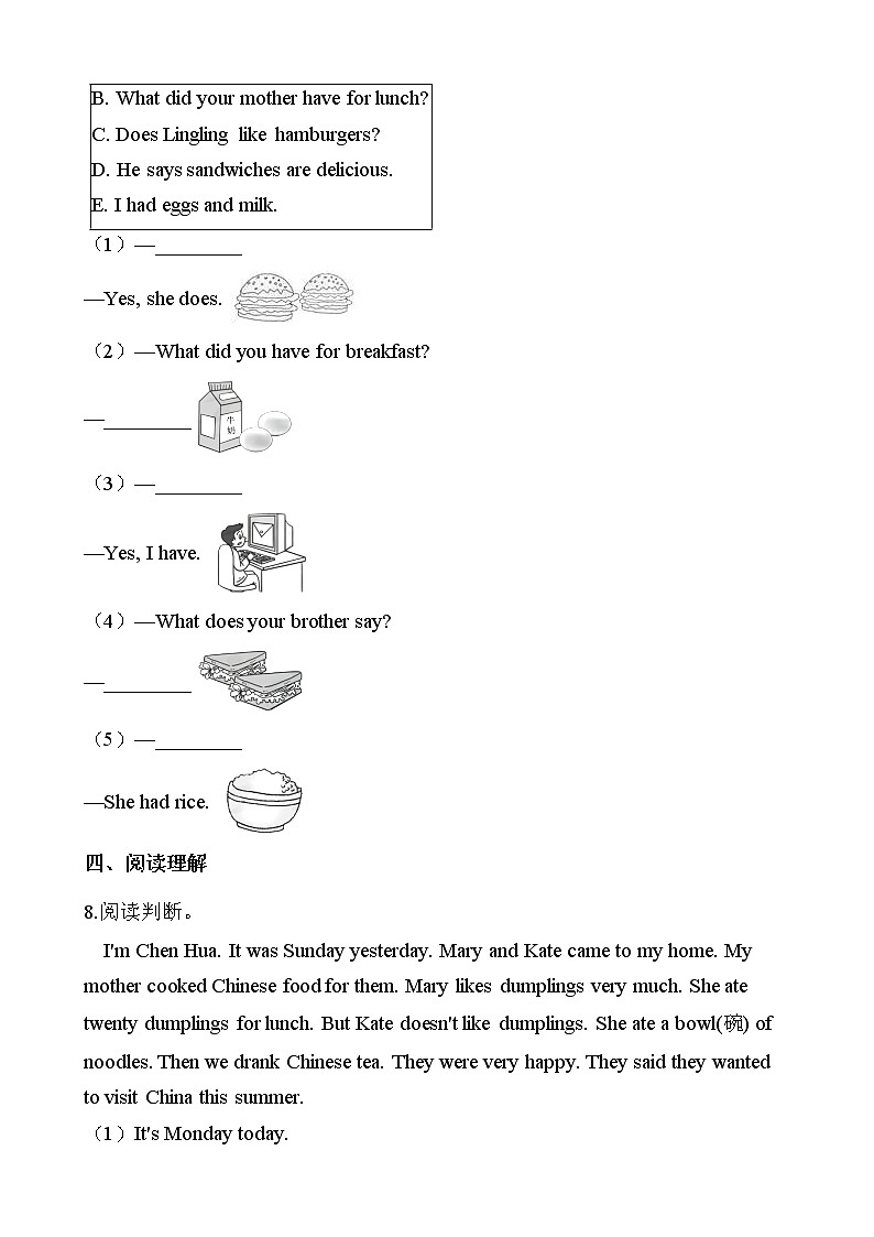 外研版（三起点）小学英语五年级下册Module 3 Unit 2 同步练习02