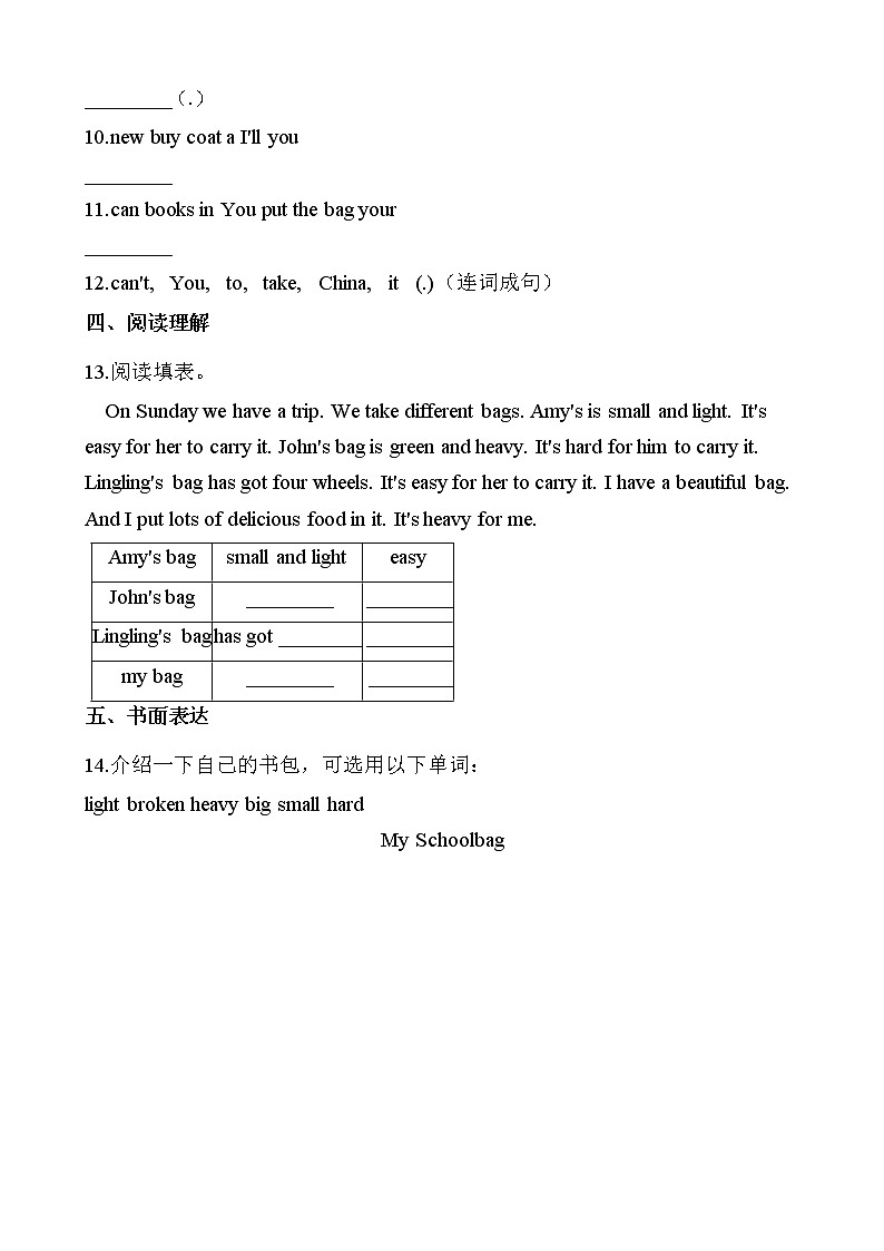 外研版（三起点）小学英语五年级下册Module 5 Unit 2 同步练习02