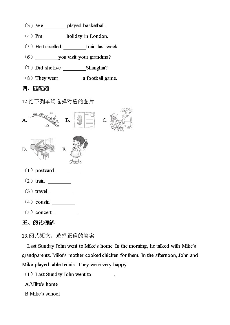 外研版（三起点）小学英语四年级下册Module 9 Unit 1 同步练习第2页