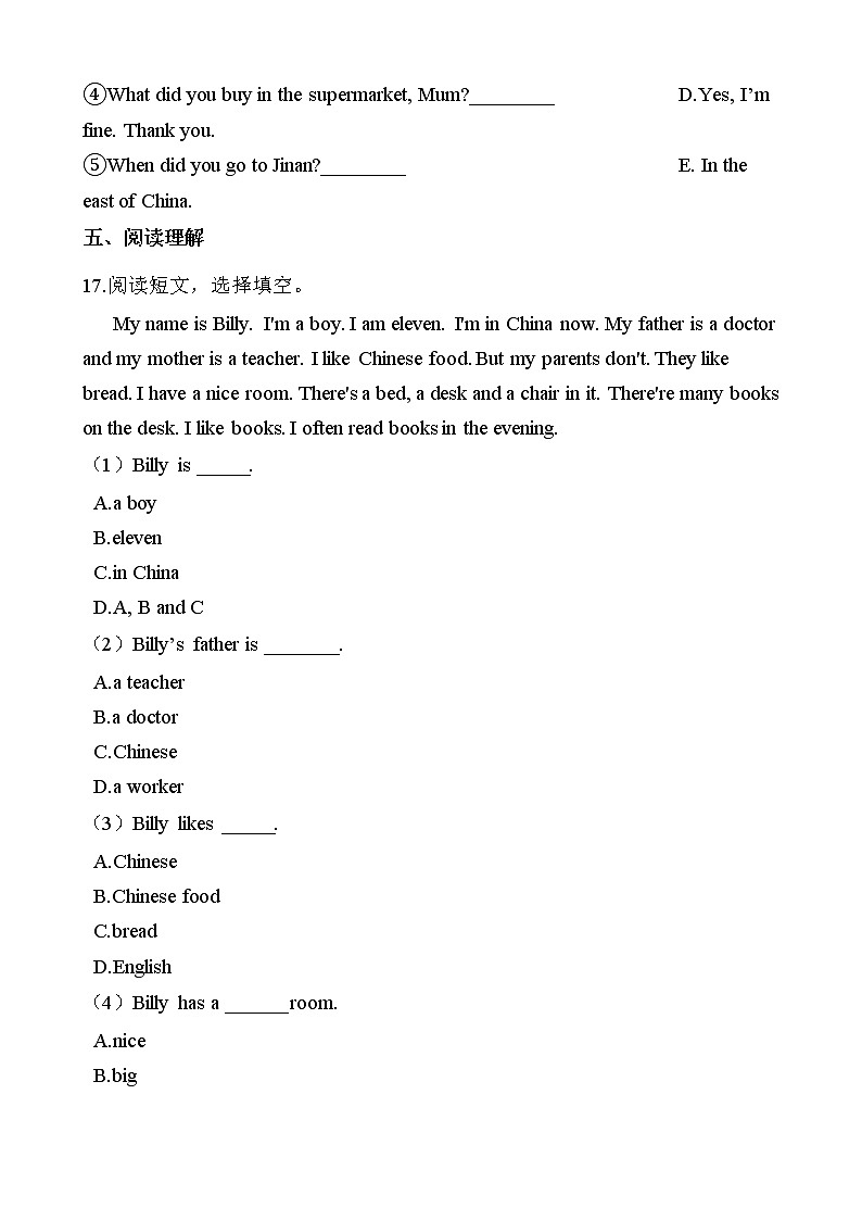 外研版（三起点）小学英语五年级下册Module 7 Unit 2 同步练习03