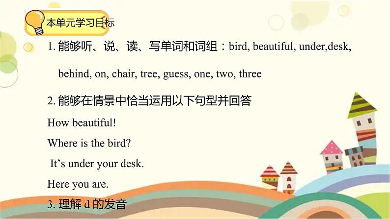 牛津译林版三下Unit4 Where’s the bird-story time课件PPT第6页