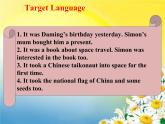 《英語》（新標(biāo)準(zhǔn)）（三年級起點）六年級下冊M6RU課件設(shè)計