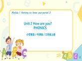 Unit 2 《How are you》 Period 3 课件PPT+教案+练习