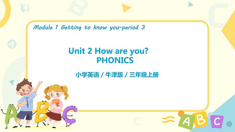 Unit 2 《How are you》 Period 3 课件PPT+教案+练习01