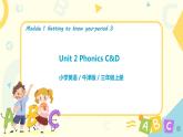 Unit 2 《How are you》 Period 3 课件PPT+教案+练习