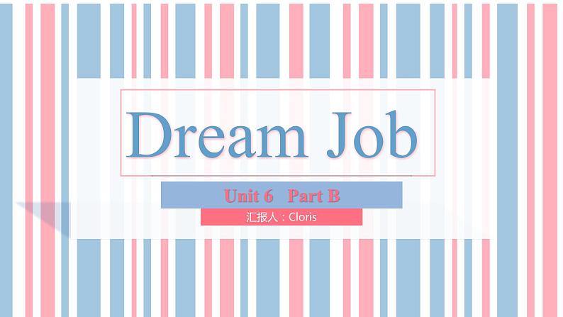 Unit6 Part B Dream Job课件PPT01