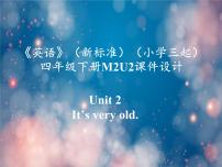 小学英语外研版 (三年级起点)四年级下册Unit 2 It's very old.课文内容ppt课件