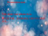 《英語》（新標準）（三年級起點）四年級下冊M5課件設計
