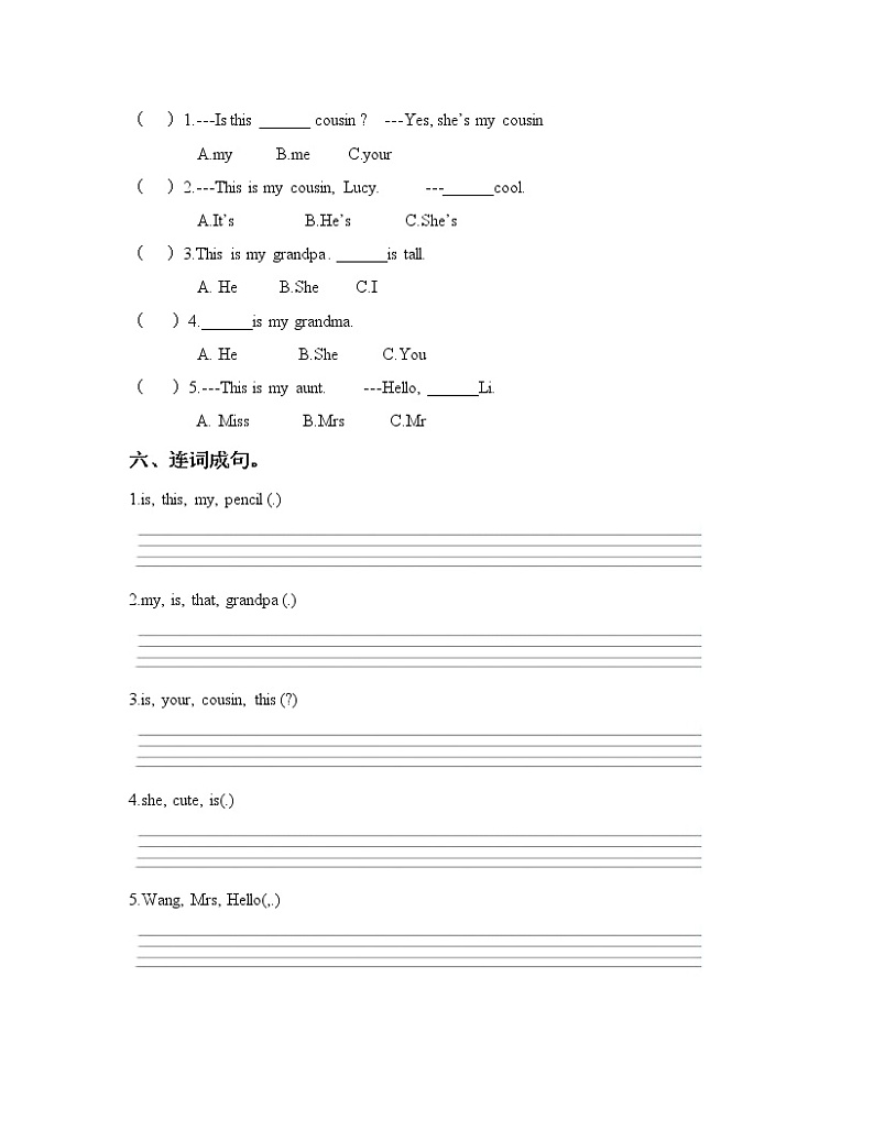 Unit 1 She's my aunt Period 4课件+教案+同步练习02