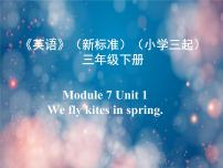 英语外研版 (三年级起点)Unit 1  We fly kites in spring.图文ppt课件