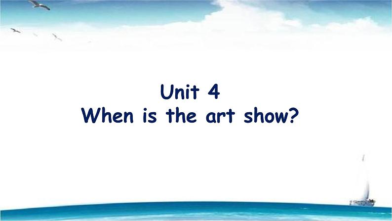 人教版（PEP）五年级下册英语Unit4 When is the art show?PartA课件PPT01