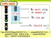 译林版英语六年级下册第四单元Revision课件PPT