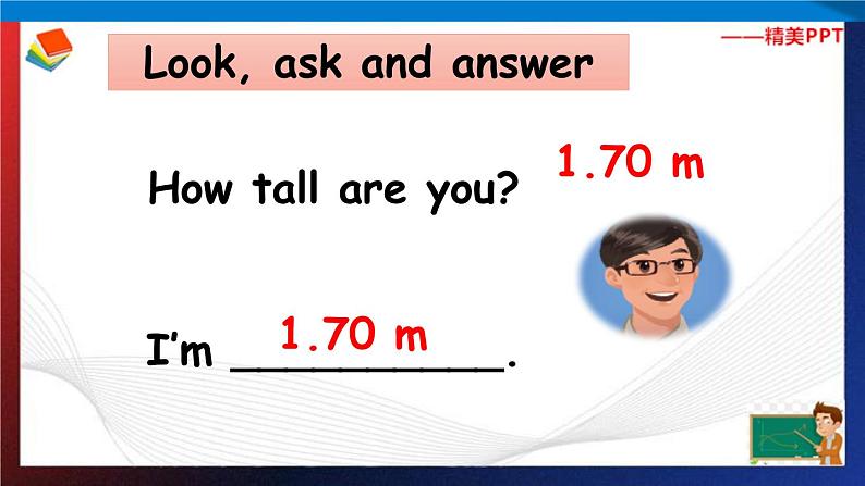 人教PEP版六年级下册英语同步课件Unit 1 How tall are you A Let 's learn & Do a survey and report第7页