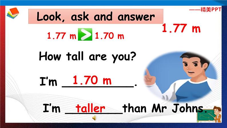 人教PEP版六年级下册英语同步课件Unit 1 How tall are you A Let 's learn & Do a survey and report第8页