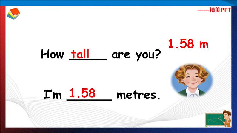 人教PEP版六年级下册英语同步课件Unit 1 How tall are you B Let 's learn & Match and say第3页