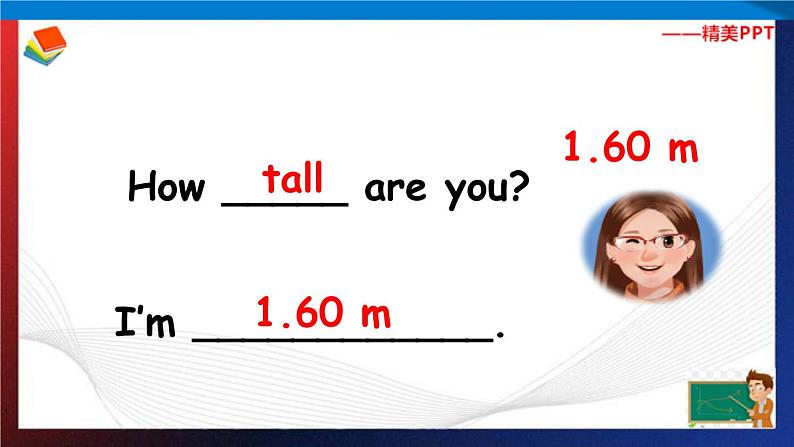 人教PEP版六年级下册英语同步课件Unit 1 How tall are you B Let 's learn & Match and say第4页