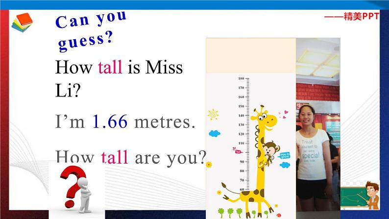 人教PEP版六年级下册英语同步课件Unit 1 How tall are you B Let 's try & Let 's talk第3页