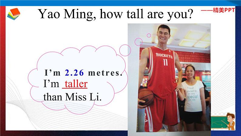 人教PEP版六年级下册英语同步课件Unit 1 How tall are you B Let 's try & Let 's talk第4页